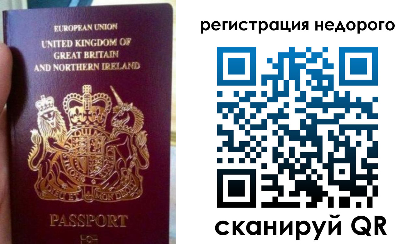 регистрация для школы в Гаджиево