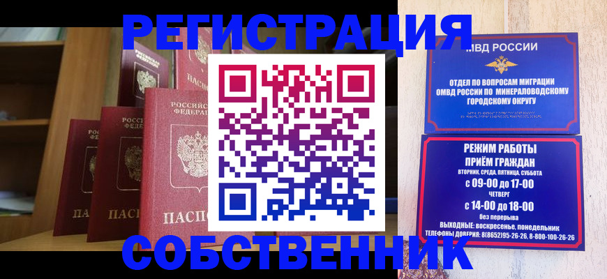 найти адрес прописки в Гаджиево