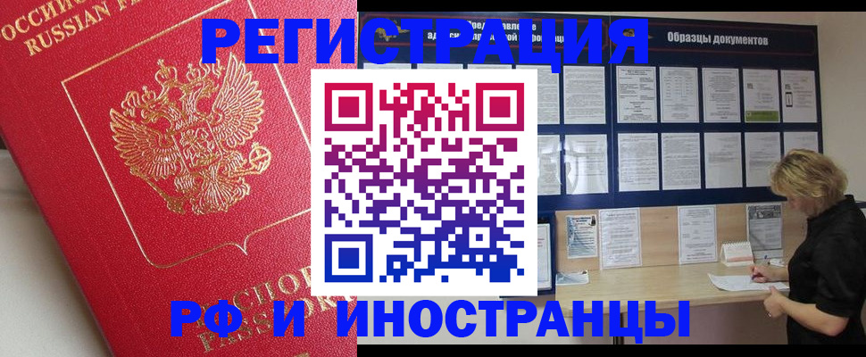 регистрация для школы в Гаджиево